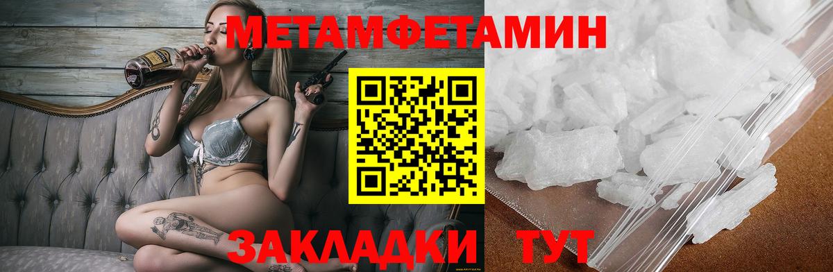 Амфетамин VHQ  Амфетамин  Вязники  Вход с VPN 
