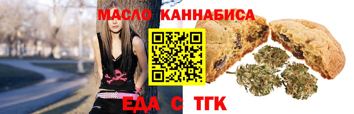 Вязники  Canna-Cookies конопля  Вход с VPN 