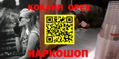 гидра Кулебаки