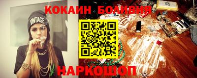 мефедрон VHQ Кунгур