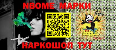 кокаин VHQ Белорецк