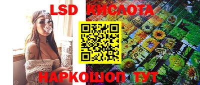 гашишное масло Кумертау