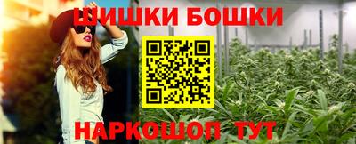 гашишное масло Кумертау
