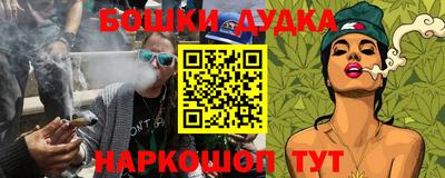 мефедрон VHQ Кунгур