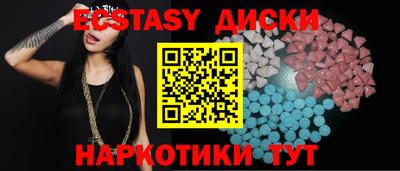 гашишное масло Кумертау