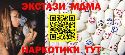 трава Белореченск