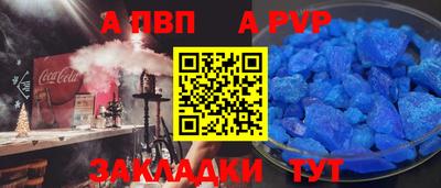 гашишное масло Кумертау