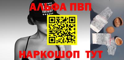 мефедрон VHQ Кунгур