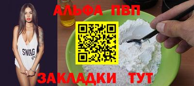 мефедрон VHQ Кунгур