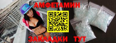 мефедрон VHQ Кунгур