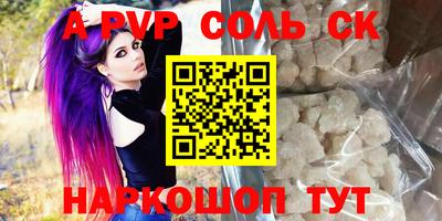 мефедрон VHQ Кунгур
