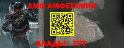 гидра Кулебаки