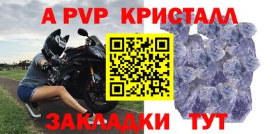дживик Ликино-Дулёво