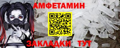 гашишное масло Кумертау