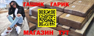 гашишное масло Кумертау