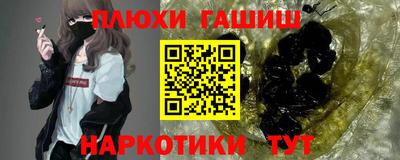 меф VHQ Ливны