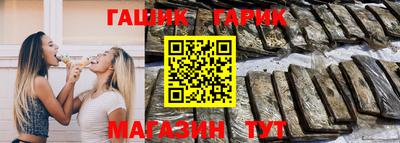 гашишное масло Кумертау