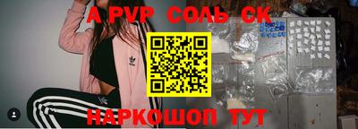 мефедрон VHQ Кунгур