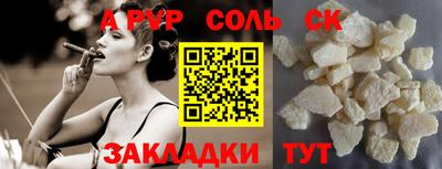 гидра Кулебаки
