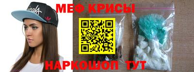мефедрон VHQ Кунгур