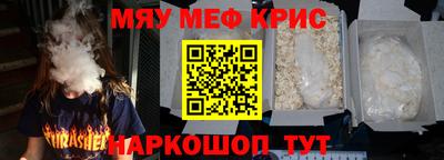 гидра Кулебаки