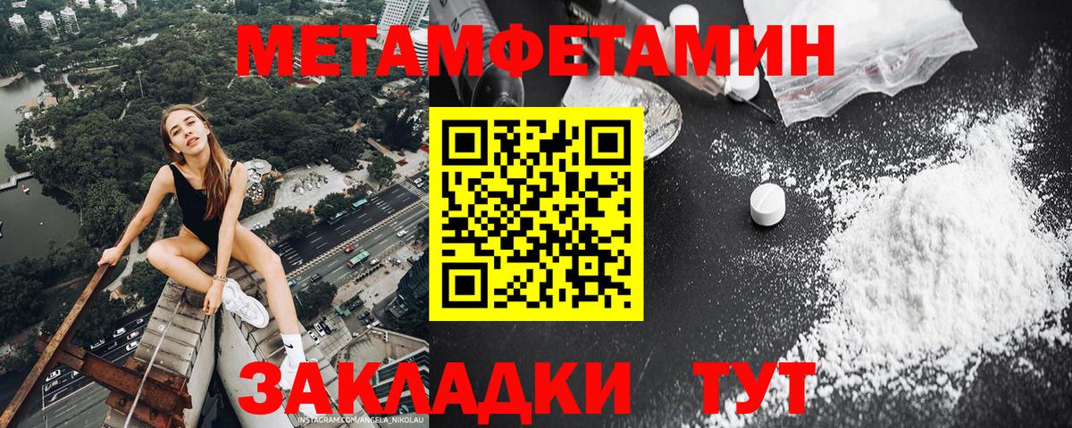Вязники  Метамфетамин кристалл  Метамфетамин кристалл  Вход с VPN 