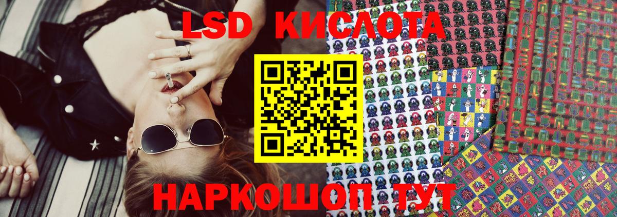 Наркотические марки 1500мкг Вязники