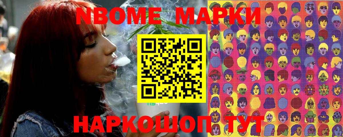 Наркотические марки 1,5мг  Наркотические марки 1,5мг  Марки N-bome  Вязники  Вход с VPN 