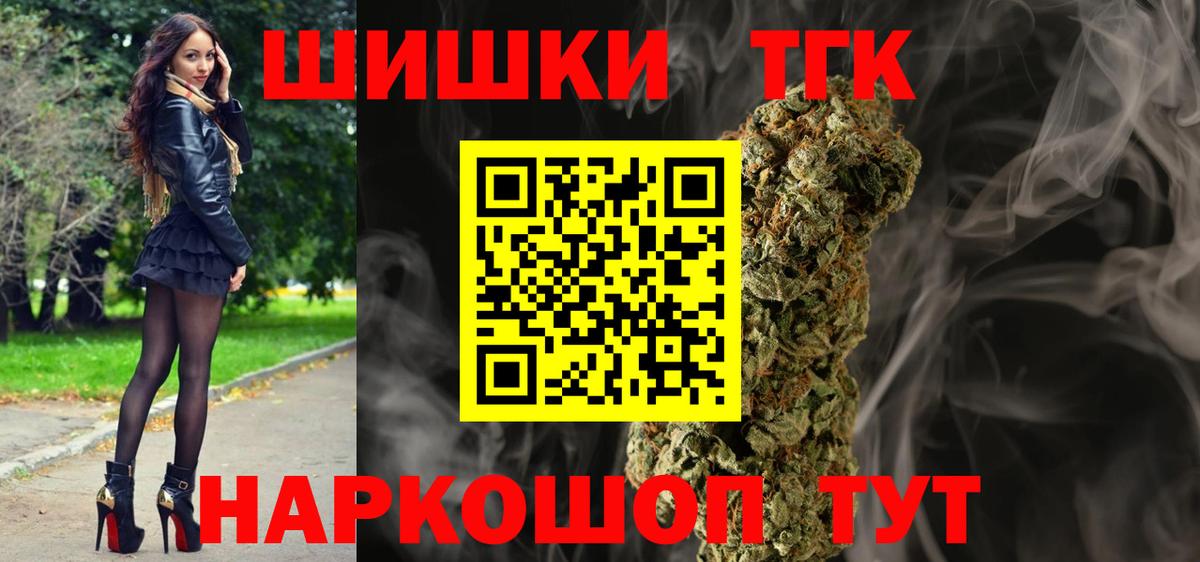 Бошки Шишки семена  Конопля MAZAR  Вход с VPN  Вязники  Шишки марихуана LSD WEED 
