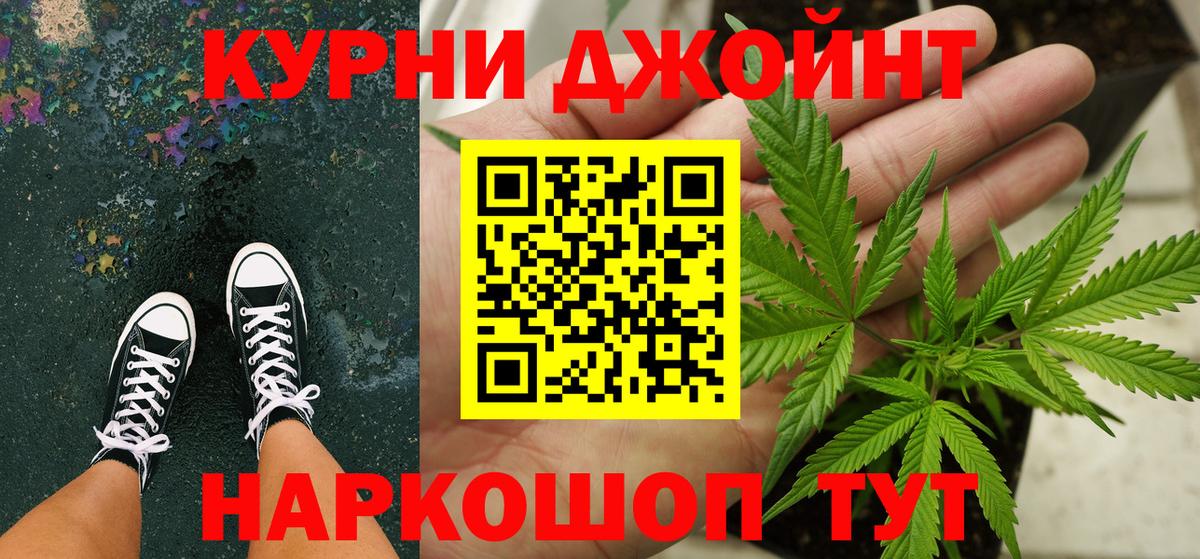 Бошки марихуана план Вязники
